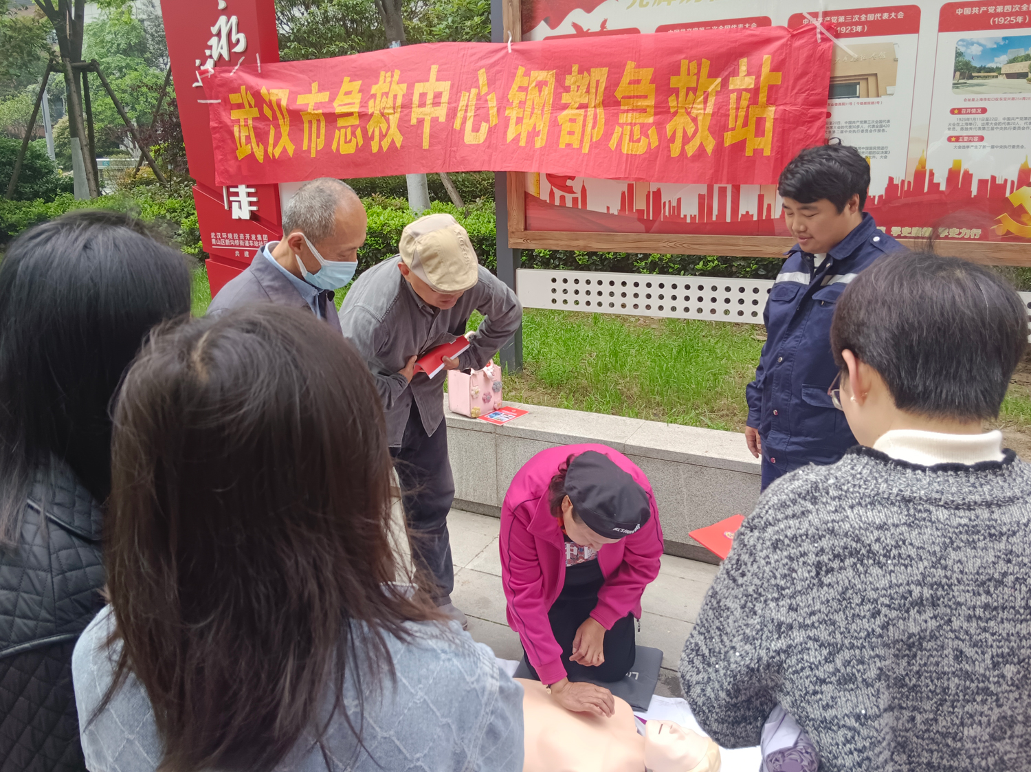 居民现场学习急救方法